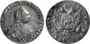 2 roubles 1756 year