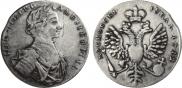 1 rouble 1712 year