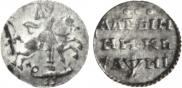 Altyn 1718 year