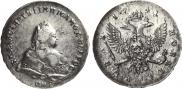 1 rouble 1741 year