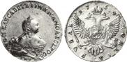 1 rouble 1754 year