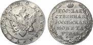 1 rouble 1803 year