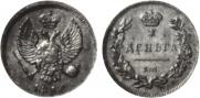 Denga 1810 year