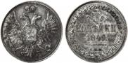 3 kopecks 1849 year