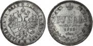 1 рубль 1875 года
