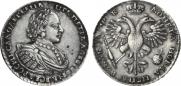 1 rouble 1720 year