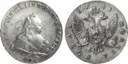 1 rouble 1741 year