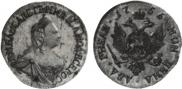 2 roubles 1756 year