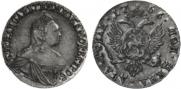 2 roubles 1756 year