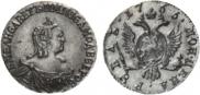 1 рубль 1756 года