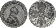 5 roubles 1762 year