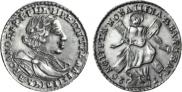 2 рубля 1720 года