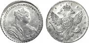 1 rouble 1738 year