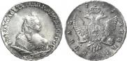 1 rouble 1743 year
