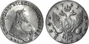 1 рубль 1749 года