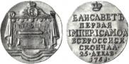 Token Coin 1761 year