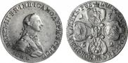 5 roubles 1762 year