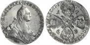10 roubles 1769 year