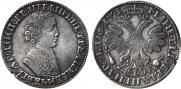 1 рубль 1705 года