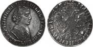 1 rouble 1705 year