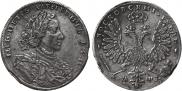 1 рубль 1707 года