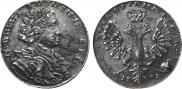 1 rouble 1707 year