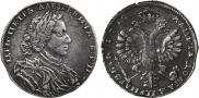1 rouble 1710 year