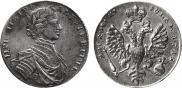 1 rouble 1712 year