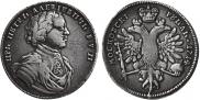 1 rouble 1714 year