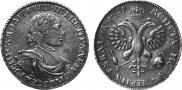 1 rouble 1719 year