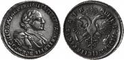 1 rouble 1720 year