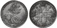 1 rouble 1724 year