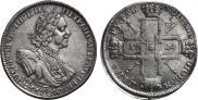 1 rouble 1724 year
