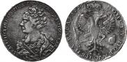 1 rouble 1726 year