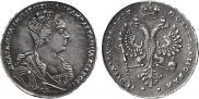 1 рубль 1727 года