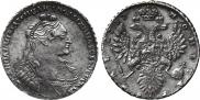 1 rouble 1737 year