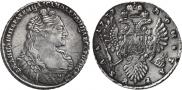 1 рубль 1737 года