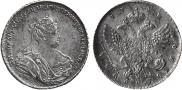1 rouble 1738 year