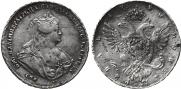 1 rouble 1740 year