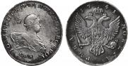 1 rouble 1741 year