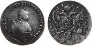 1 рубль 1741 года