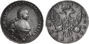 1 рубль 1741 года
