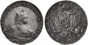1 рубль 1750 года
