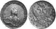 1 rouble 1754 year