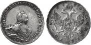 1 rouble 1754 year