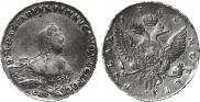 1 rouble 1755 year