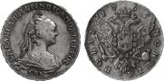 1 rouble 1757 year