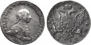 1 rouble 1762 year