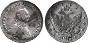 1 рубль 1762 года