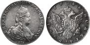 1 рубль 1786 года